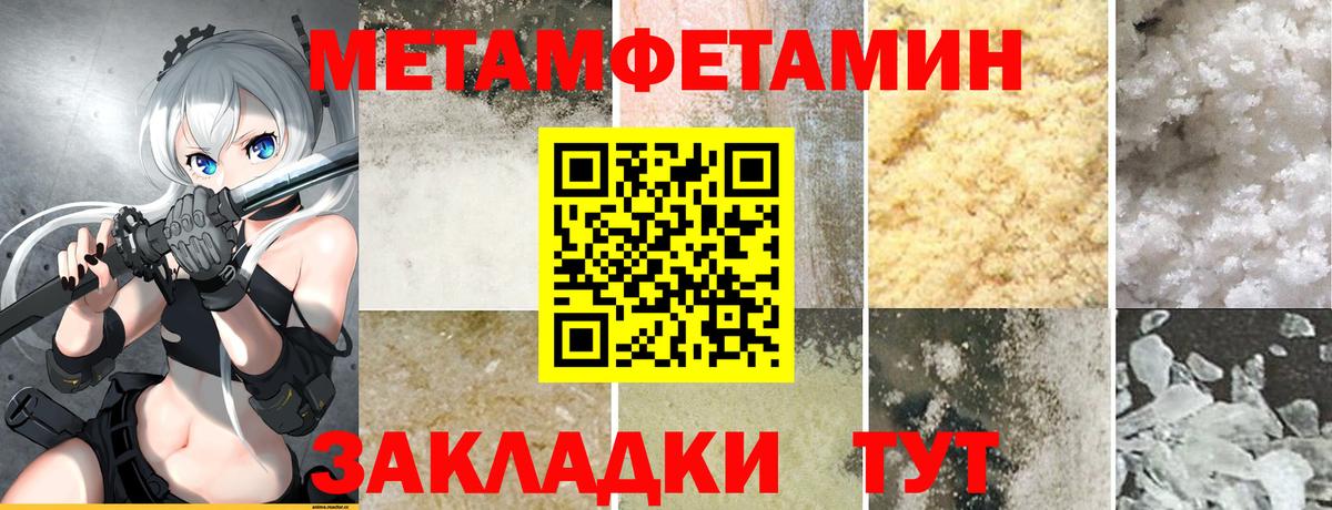 АМФЕТАМИН Розовый  Вход с VPN  АМФЕТАМИН  Карабулак 