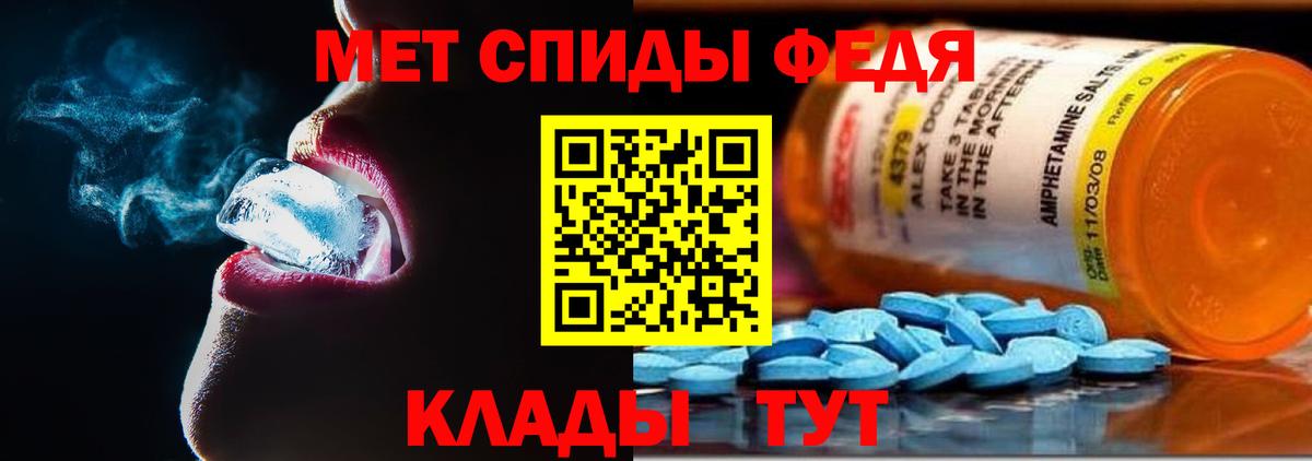 АМФЕТАМИН Premium Карабулак
