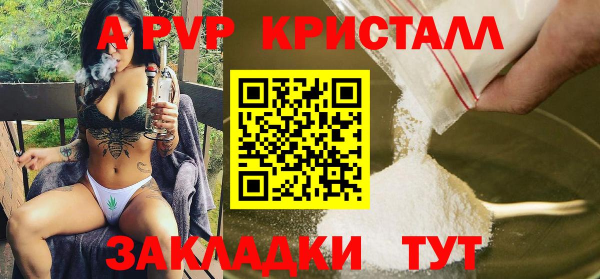 Alpha-PVP VHQ Карабулак