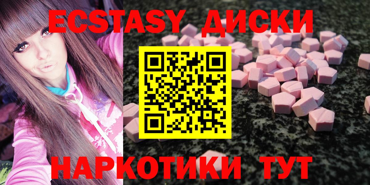 Карабулак  OMG сайт  Вход с VPN  Экстази mix 
