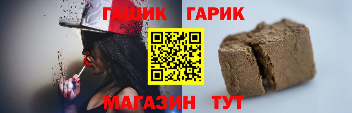 ГАШИШ хэш  ГАШ AMNESIA HAZE  Вход с VPN  Карабулак 