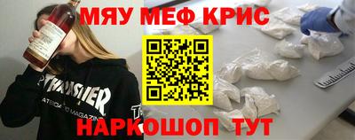 гидра Старая Купавна