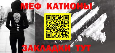гидра Старая Купавна