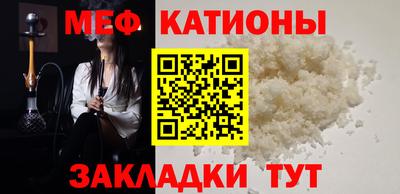 молекула духа Тара