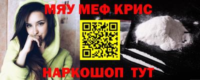 молекула духа Тара
