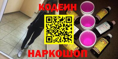 ГАЛЛЮЦИНОГЕННЫЕ ГРИБЫ Тверь