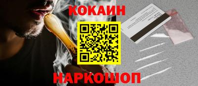 гидра Старая Купавна