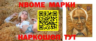 мефедрон Ставрополь