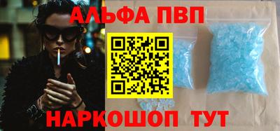 молекула духа Тара