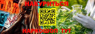 мефедрон Ставрополь
