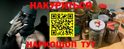 гидра Старая Купавна