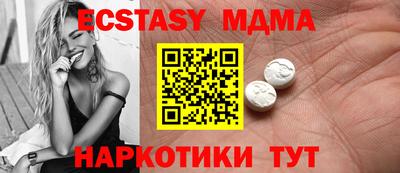 молекула духа Тара