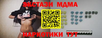 молекула духа Тара
