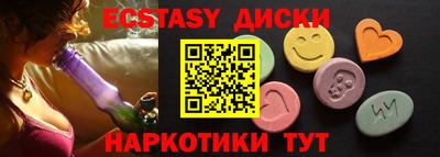 ГАЛЛЮЦИНОГЕННЫЕ ГРИБЫ Тверь