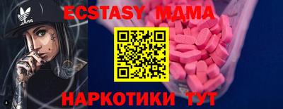 мефедрон Ставрополь