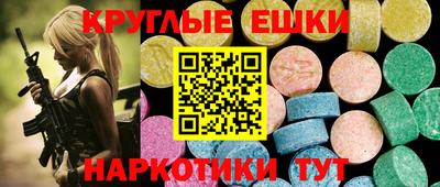 ГАЛЛЮЦИНОГЕННЫЕ ГРИБЫ Тверь