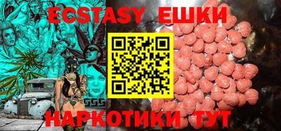 мефедрон Ставрополь