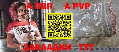 мефедрон Ставрополь