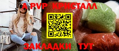СК Татарск