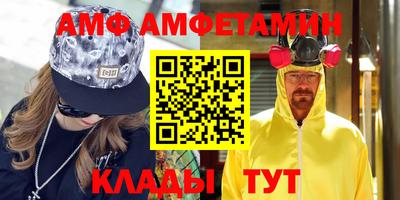мефедрон Ставрополь