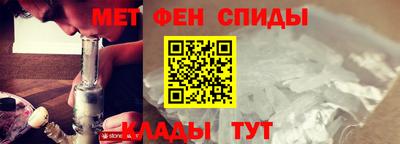 мефедрон Ставрополь