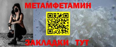 гидра Старая Купавна