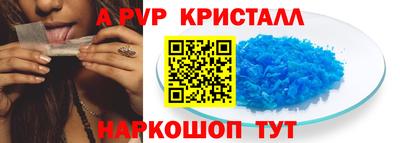 молекула духа Тара
