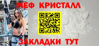 гидра Старая Купавна