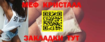 СК Татарск
