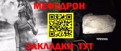 молекула духа Тара
