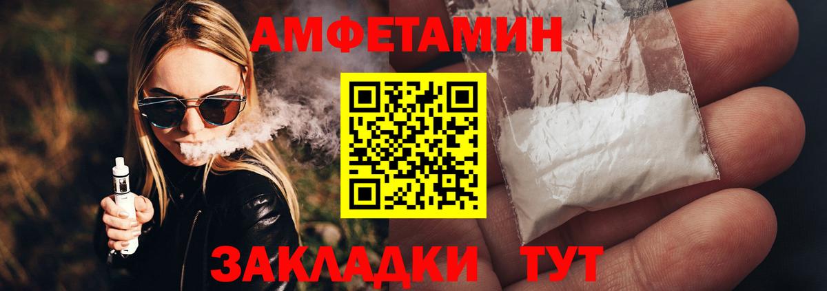 Метамфетамин кристалл Карабулак