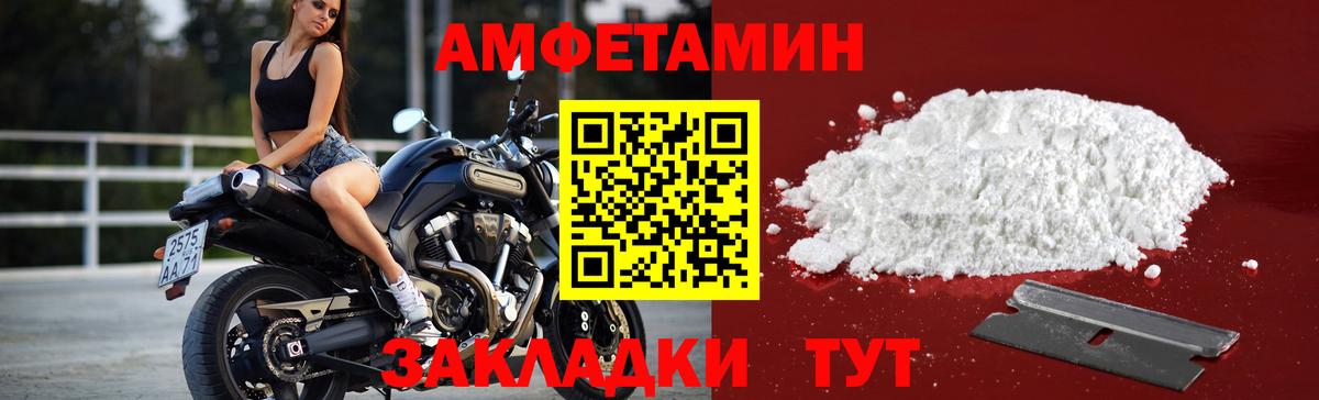 Метамфетамин Декстрометамфетамин 99.9%  Метамфетамин Декстрометамфетамин 99.9%  Карабулак  Вход с VPN 