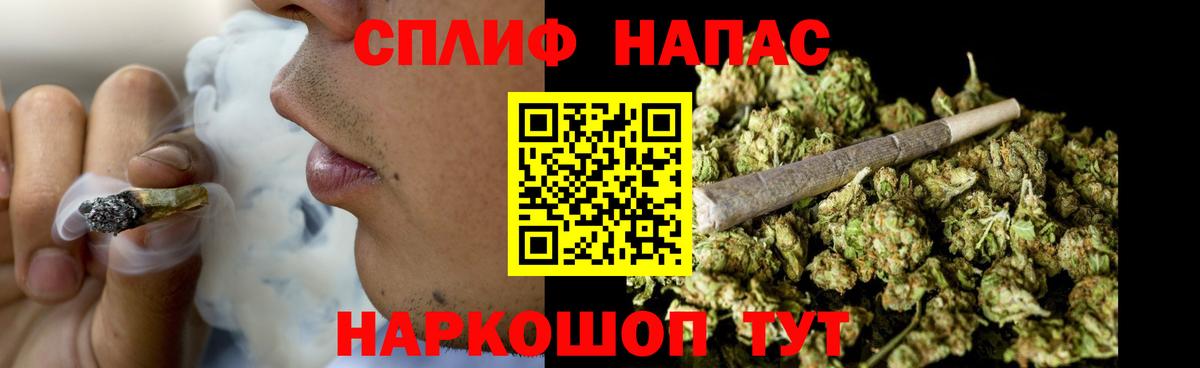 Конопля White Widow  Вход с VPN  Каннабис LSD WEED  Конопля сатива  Карабулак 
